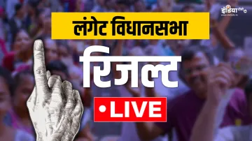 लंगेट विधानसभा चुनाव 2024- India TV Hindi