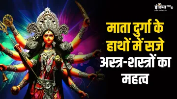 Goddess Durga- India TV Hindi