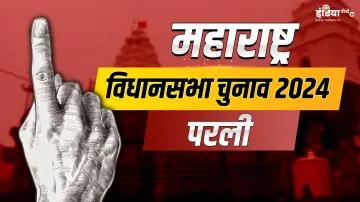 Parli Assembly election- India TV Hindi