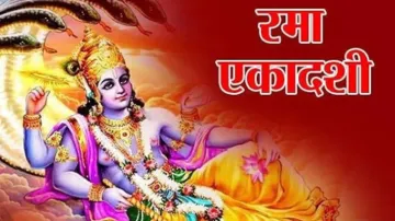 Rama Ekadashi 2024- India TV Hindi