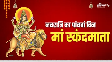 Navratri 2024 Day 5 Maa Skandamata- India TV Hindi