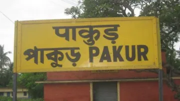 pakur assembly seat- India TV Hindi