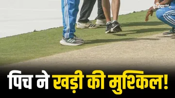 IND vs New Zealand 2nd Test Match Pune Pitch- India TV Hindi