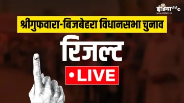 Srigufwara-Bijbehara Election Result 2024 Live- India TV Hindi