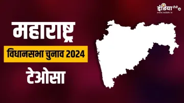 Maharashtra Assembly Elections- India TV Hindi