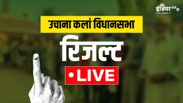 Uchana Kalan Election Result- India TV Hindi