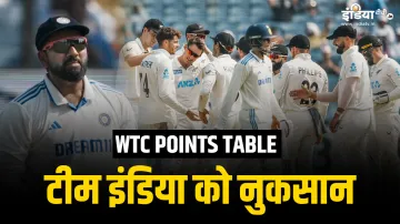 WTC Points Table- India TV Hindi