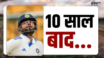 virat kohli- India TV Hindi