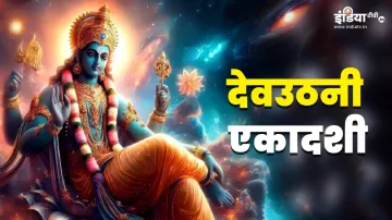 Dev Uthani Ekadashi 2024- India TV Hindi