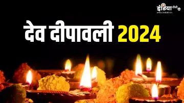 Dev Deepawali 2024- India TV Hindi