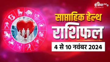 Weekly Health Horoscope - India TV Hindi