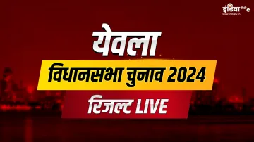 येवला सीट का चुनाव परिणाम।- India TV Hindi