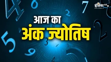 Numerology - India TV Hindi