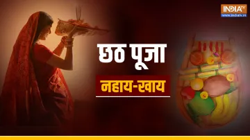 Chhath Puja 2024- India TV Hindi