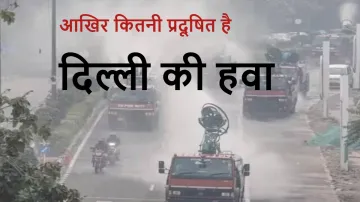 delhi aqi- India TV Hindi