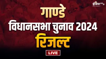 Gandey Assembly Election, Gandey Result- India TV Hindi