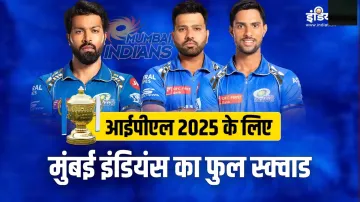 Mumbai Indians Squad- India TV Hindi