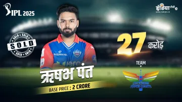 Rishabh Pant- India TV Hindi