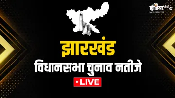 Jharkhand Assembly Election 2024 Results Live Updates Leading Trailing Candidates- India TV Hindi