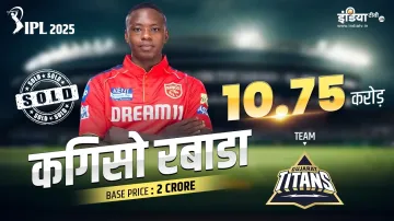 Kagiso Rabada- India TV Hindi