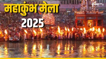 Maha Kumbh 2025- India TV Hindi