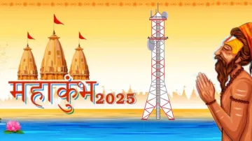 Mahakumbh 2025- India TV Hindi