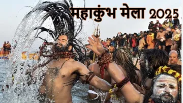 mahakumbh mela 2025- India TV Hindi