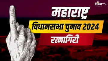 Maharashtra Assemble Election 2024- India TV Hindi