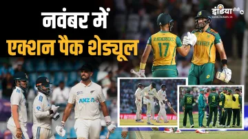 Cricket Schedule- India TV Hindi