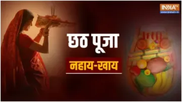 छठ पूजा 2024- India TV Hindi