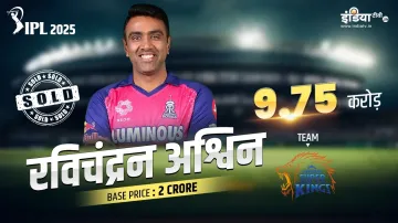 Ravichandran Ashwin- India TV Hindi