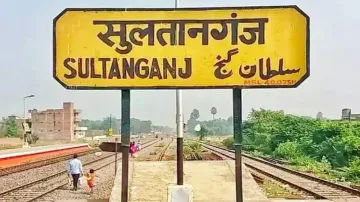 sultanganj railway station- India TV Hindi