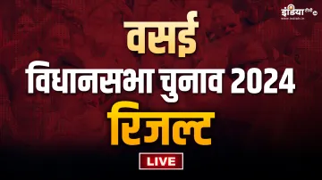 वसई विधानसभा चुनाव- India TV Hindi