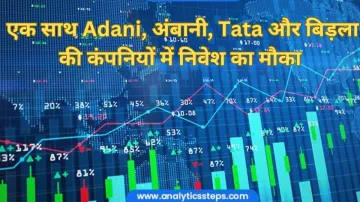 Adani, Ambani, Tata and Birla- India TV Paisa