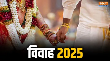 Marriage Horoscope 2025- India TV Hindi