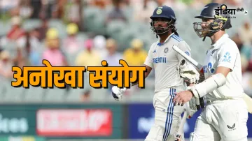 KL Rahul And Kane Williamson- India TV Hindi