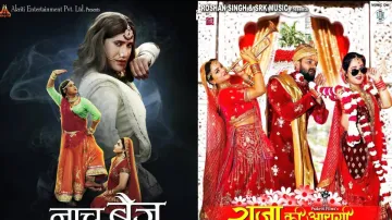 Bhojpuri Films- India TV Hindi