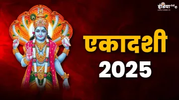 Ekadashi 2025- India TV Hindi