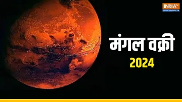 Mangal Vakri 2024- India TV Hindi