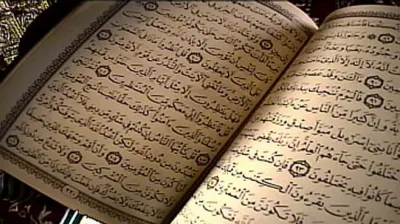 quran- India TV Hindi