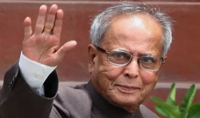 pranab mukherjee- India TV Hindi