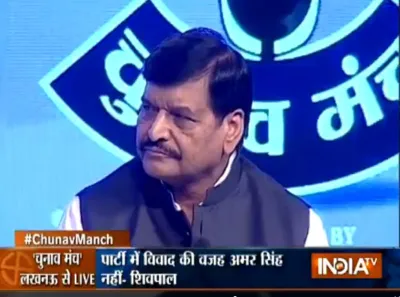 shivpal yadav- India TV Hindi