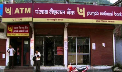 PNB ने पहले ब्‍याज दरों में किया इजाफा, अब जमा दरों में की कटौती- India TV Paisa