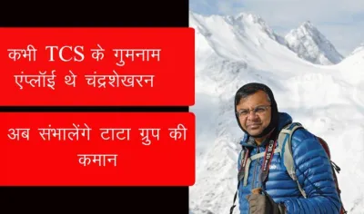 एक ‘गुमनाम’ एंप्लॉई ने किया ऐसा कमाल, आज बन गया 9 लाख करोड़ रुपए के बिजनेस एंपायर का चेयरमैन- India TV Paisa