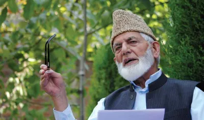 <p>Hurriyat Chairman Syed Ali Shah Geelani</p>- India TV Hindi