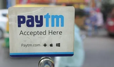 आदित्‍य पुरी ने Paytm के बिजनेस मॉडल पर जताया संदेह, रिलायंस कैपिटल बेचेगी अपनी 1% हिस्‍सेदारी- India TV Paisa