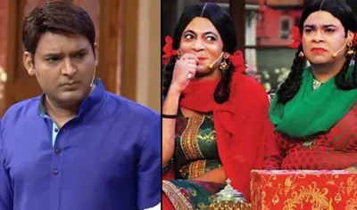 kapil- India TV Hindi