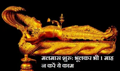 lord vishnu- India TV Hindi