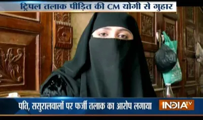 Triple Talaq- India TV Hindi