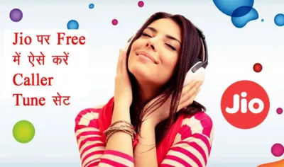 Jio पर Free में Jio Tunes सेलेक्ट करने का ये है पूरा प्रोसेस, अन्य कंपनियां वसूलती हैं 90 रुपए- India TV Paisa